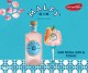 Malfin Gin Rosa - uw topSlijter - mixtip wk 29.jpg